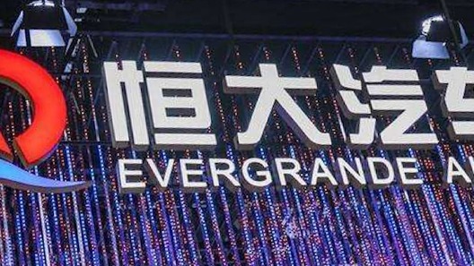 头部车企打架尾部车企“下架” 恒驰汽车北京线下门店仅1家营业