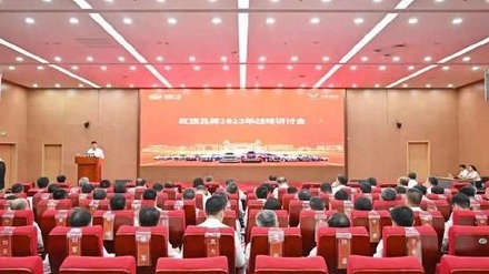 人事大调整 邱现东掀起中国一汽新一轮变革