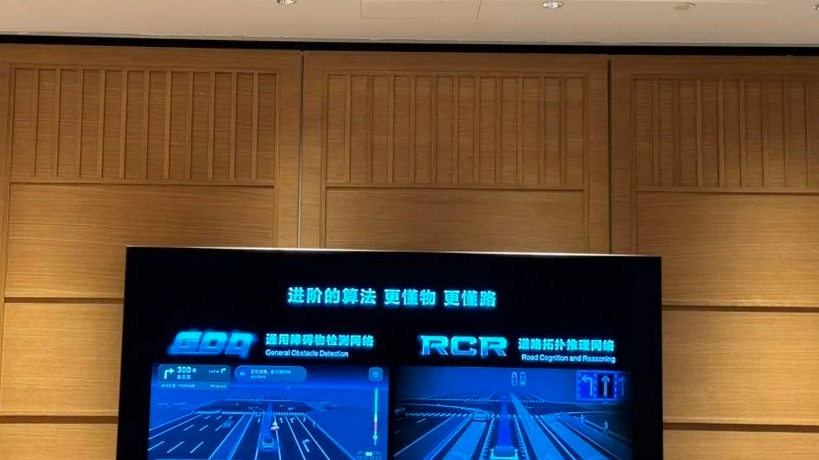 城市NOA智驾，一场把车卖得更贵的阳谋？