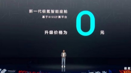 7月造车新势力交卷 第二阵营反超蔚小理