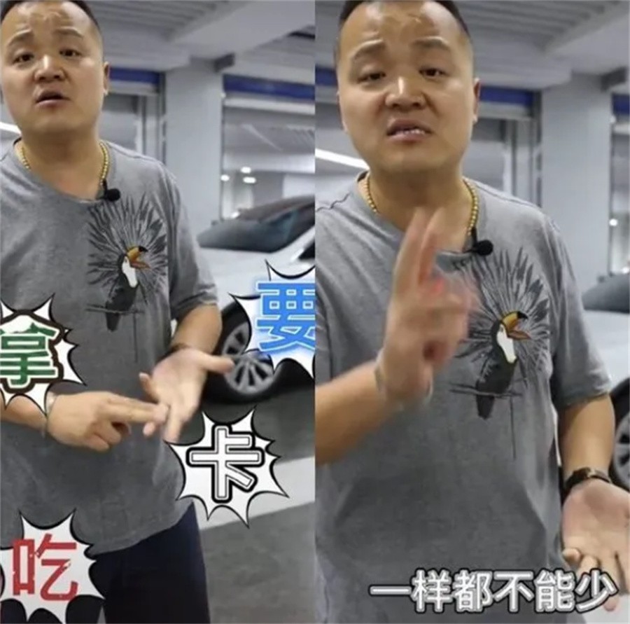 硬刚过保时捷、宝马，却被特斯拉吓到了 蔡老板再被起诉索赔500万