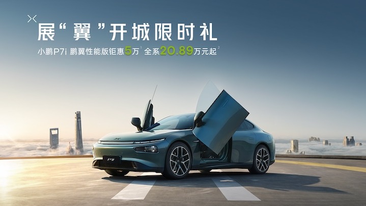 价格战“常态化”？｜请回答2024