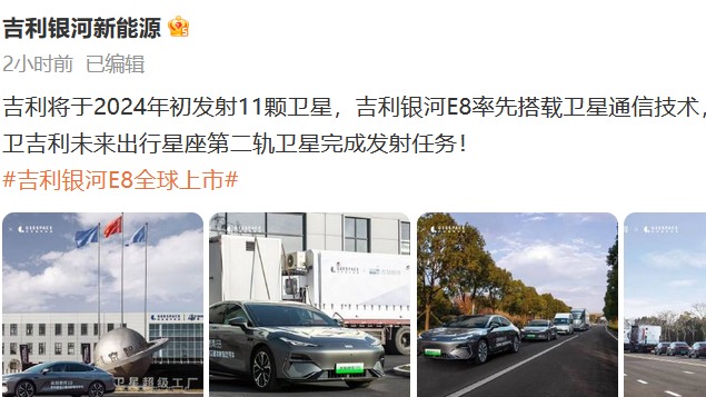 柯洁因吐槽M9太贵，宣布停更动态，新能源车越来越高攀不起