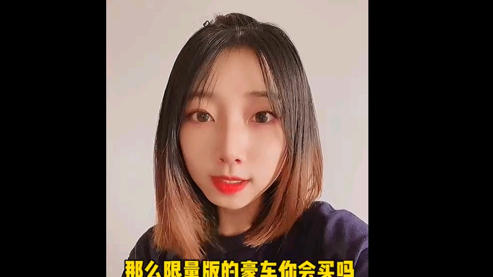 买它图个啥？不到30w就能买到限量版豪车你敢信吗