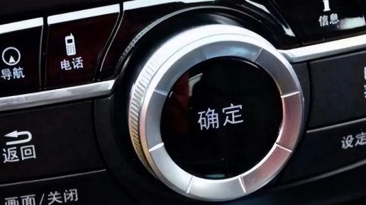 都来说说，汽车里的按键字母，到底该不该换成中文？