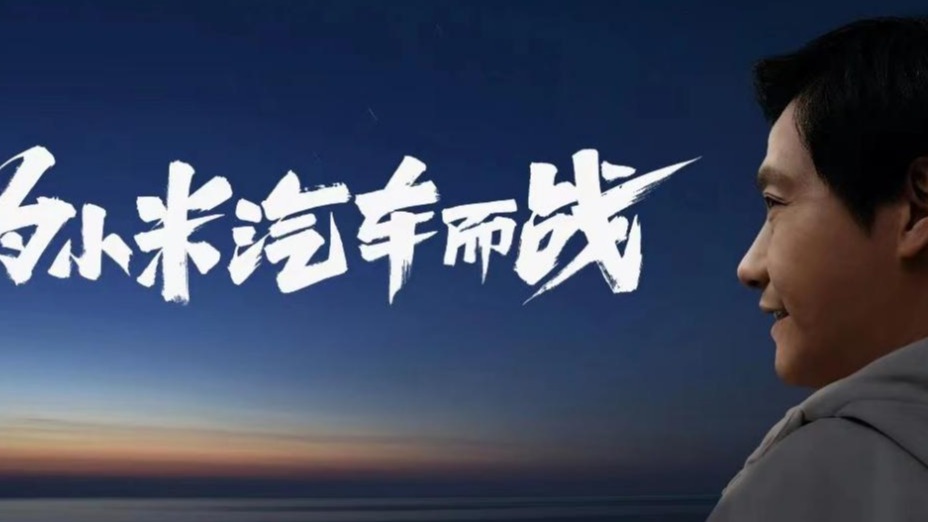 雷军建议大力发展汽车文化 适度放开限速、适度放开改装，你更想选哪个？