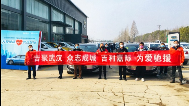 为爱驰援，50辆吉利嘉际奔赴战场，为武汉加油！