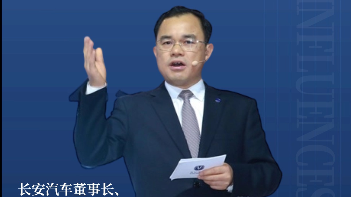 朱华荣很忙，忙着为长安谋长远|2023年度十大人物