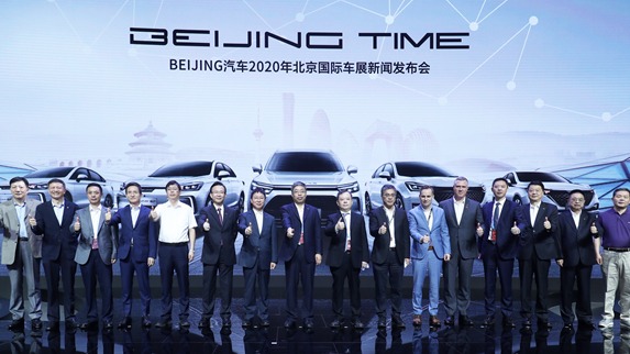 2020北京车展|BEIJING TIME：RADIANCE概念车全球首发 品牌诠释“国货之光”