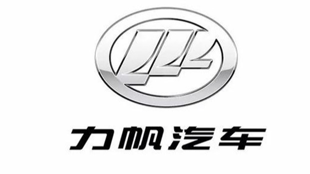 “下课”有多远？力帆进入重整、众泰控股股东股份被拍卖