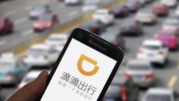 滴滴为上市把数据打包给美国？副总裁回应：请不要恶意揣测