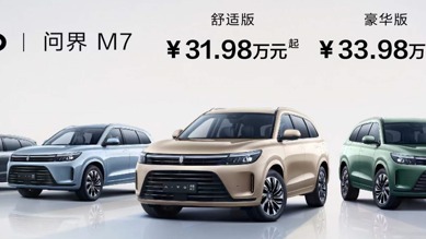 进入8月，“超越百万豪车体验”的豪华智慧大型电动SUV——问界M7即将展开交付。