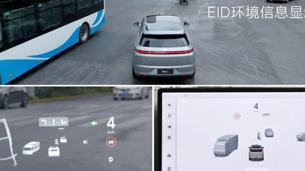 何时真正落地？车企竞争卷向城市NOA