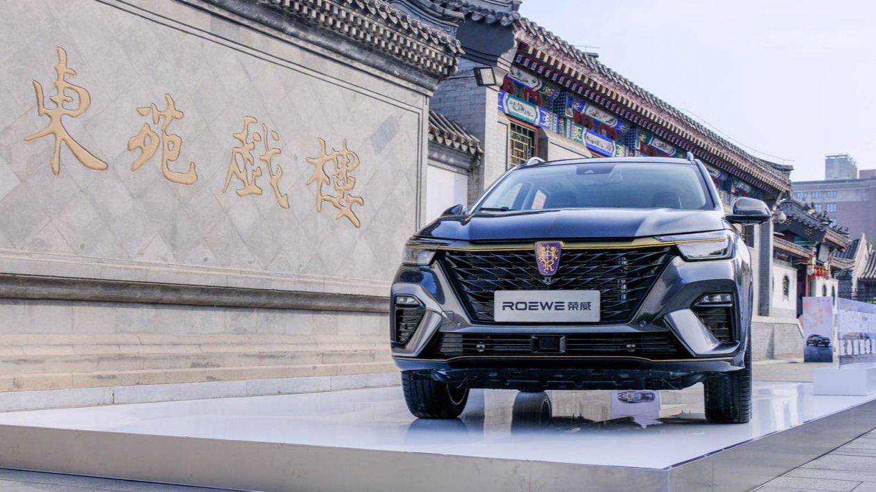 联手故宫打造“新国潮” 荣威文化自信没有失守