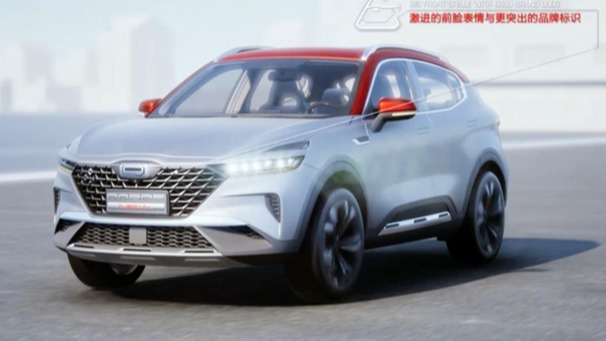 观致全新SUV曝光 或取代现款观致5