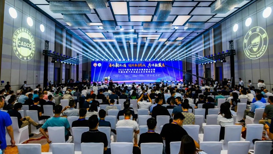 卖车不仅要看房地产的脸色 顺应新能源的转型和高效获客也要跟上