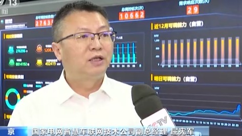 电动汽车错峰充电 夜间充电发放5折优惠券