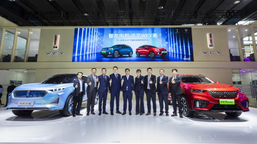 VV7家族携PHEV产品登陆广州车展