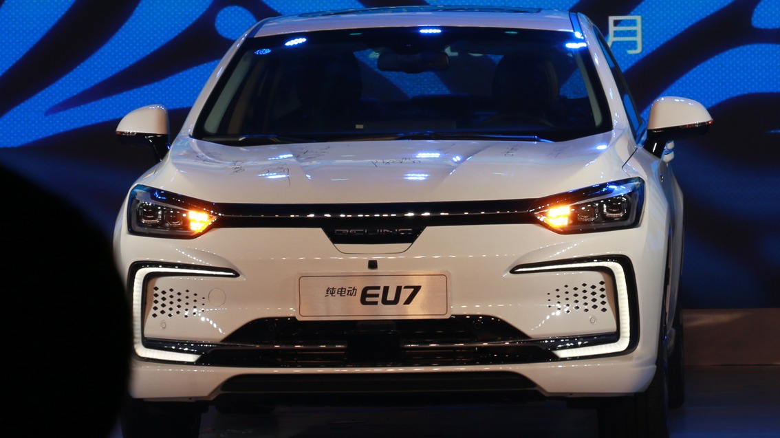 北京汽车纯电动EU7正式下线 续航451km/10月上市