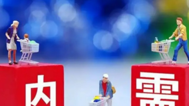 放开之后，车市太需要消费信心了