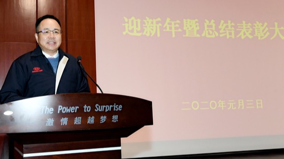 东风悦达起亚的2020：以六大举措变革进击