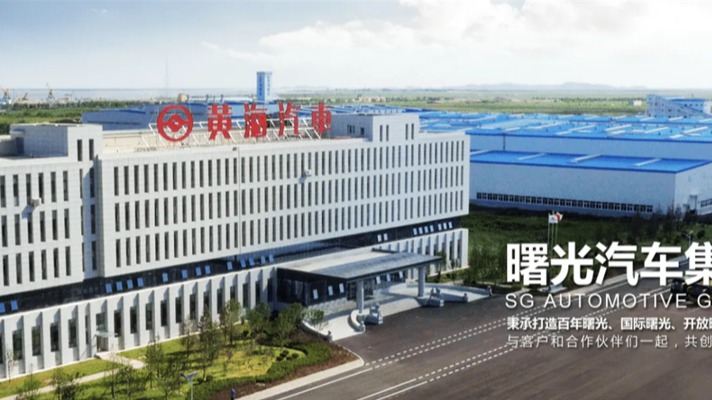 ST曙光妖风已吹三个月 半个月5条风险警示却挡不住10涨停