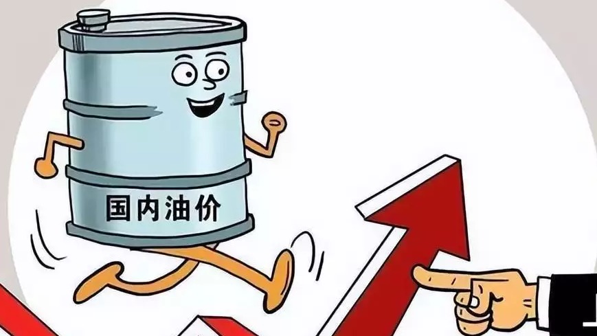 国内油价又将大幅上涨！大量车主表示无法理解，到底是何原因！