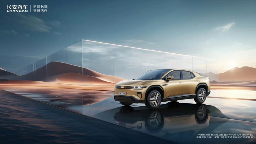 占位“数智赛道”，四句话定义新汽车 长安汽车可能还有别的故事