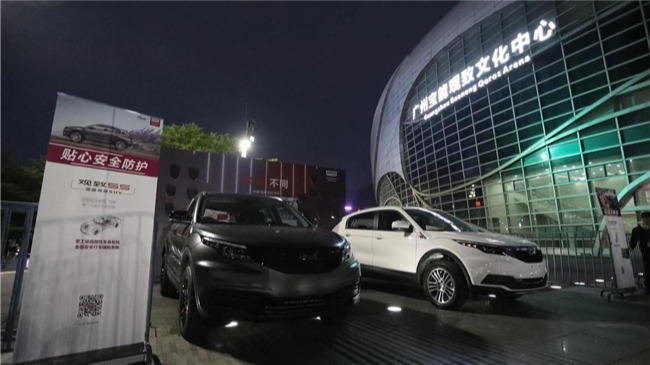 集结“南方鸟巢”花式跨年，观致释放别Young风采