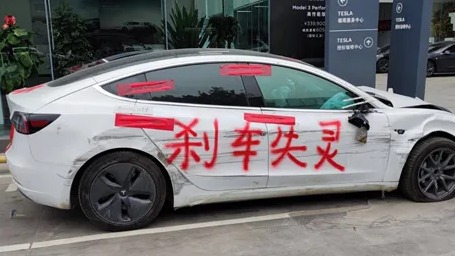 老外找出特斯拉突然失控加速的根本原因！总算还司机们清白了