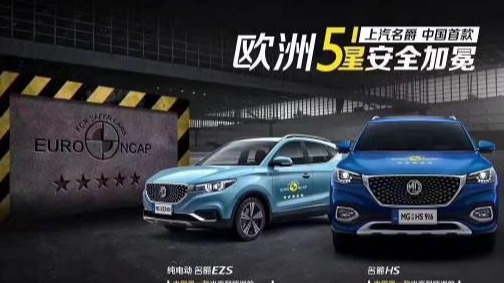 2019年中国车企出海销量排名：上汽第1！