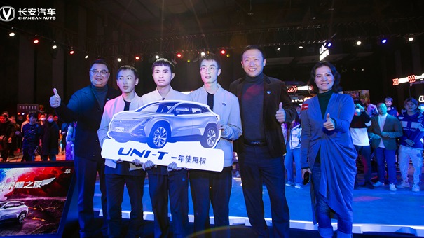 实力破圈、引爆潮流 长安UNI荣耀之夜由你控场