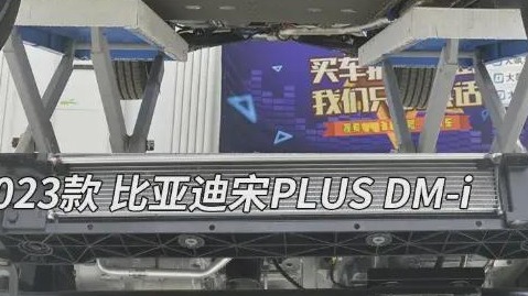 拆车大比拼，吉利银河L7和宋PLUS DM-i谁能笑到最后？