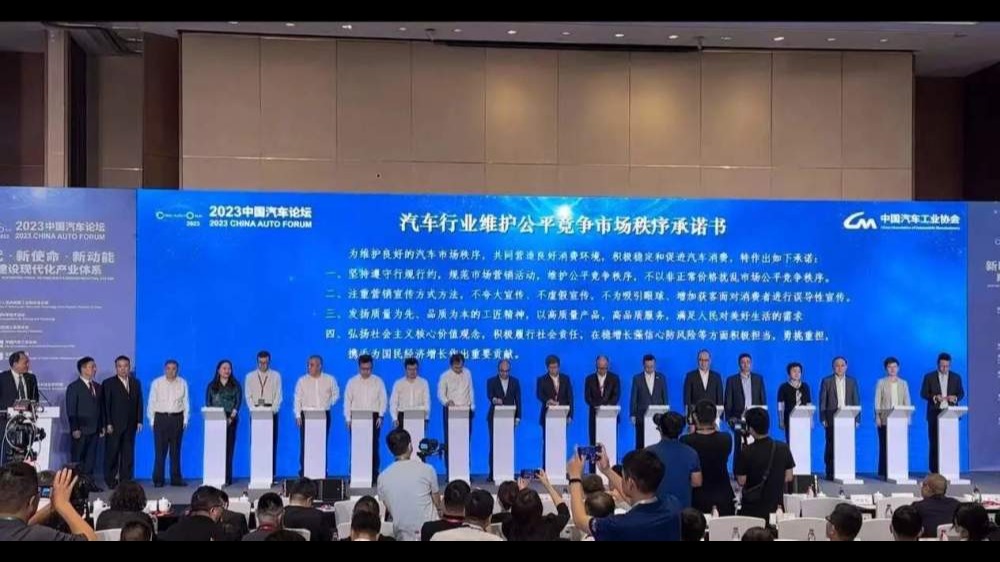 白热化的汽车市场竞争 互相diss不叫事，价格战说干就干！