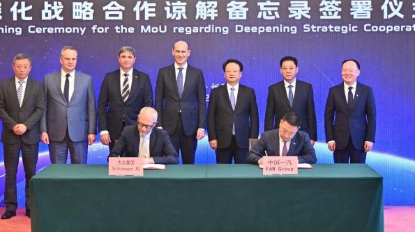 大众汽车集团深化与中国一汽的合作