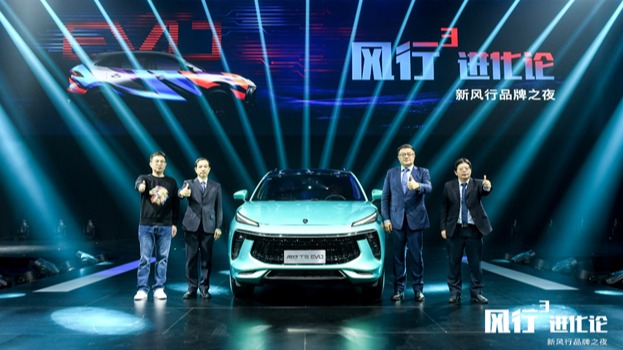 “爆款”风行T5 EVO明年3月上市 东风风行或再现“风行速度”