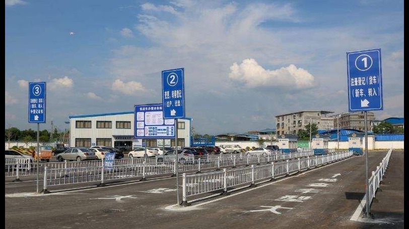 北京车管窗口5月1日至3日暂停对外办公