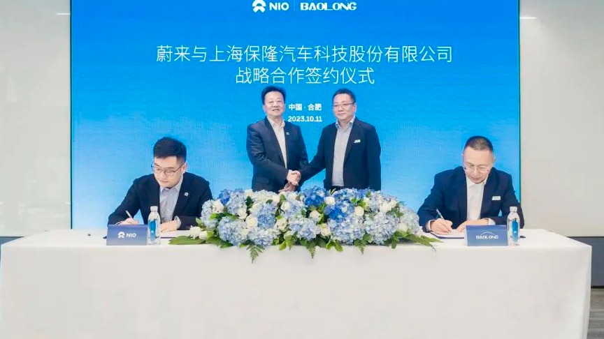 保隆科技与蔚来汽车签订战略合作框架协议