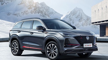 天眼查App显示，近日，重庆长安汽车股份有限公司申请的“基于脑电控制的头枕系统、控制方法及车辆”专利公布。