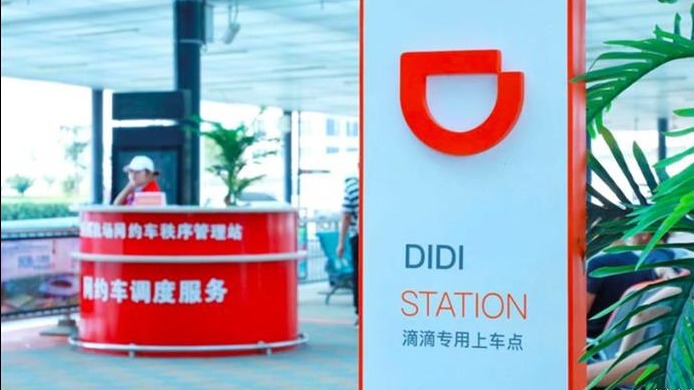 国庆长假倒计时 滴滴备1.7亿元司机补贴