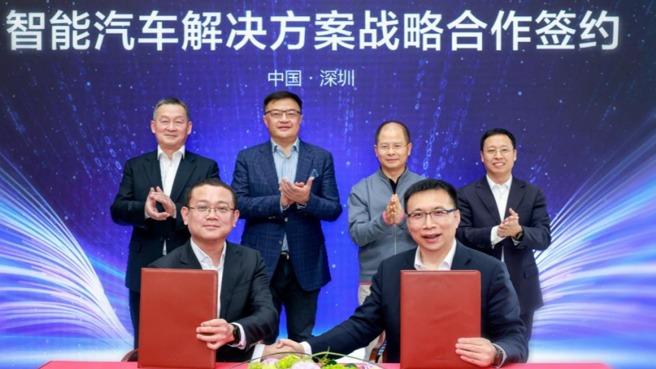 HI模式再添一员？东风旗下猛士科技与华为官宣合作