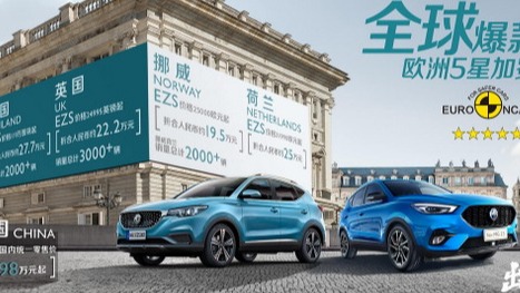 逆势增长！ MG名爵12月热销超3.5万、全年29.8万