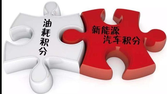 国务院常务会议：要优化汽车外资政策