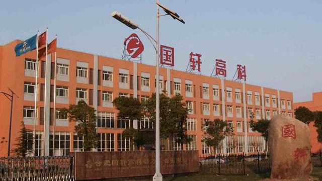 大众增大国轩高科收购比例？深交所火速下函：是否内幕信息泄露