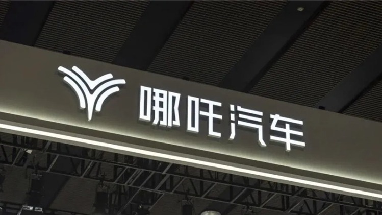 哪吒汽车销量增长投诉量也在涨 哪吒N01车主称门边框出现严重腐蚀