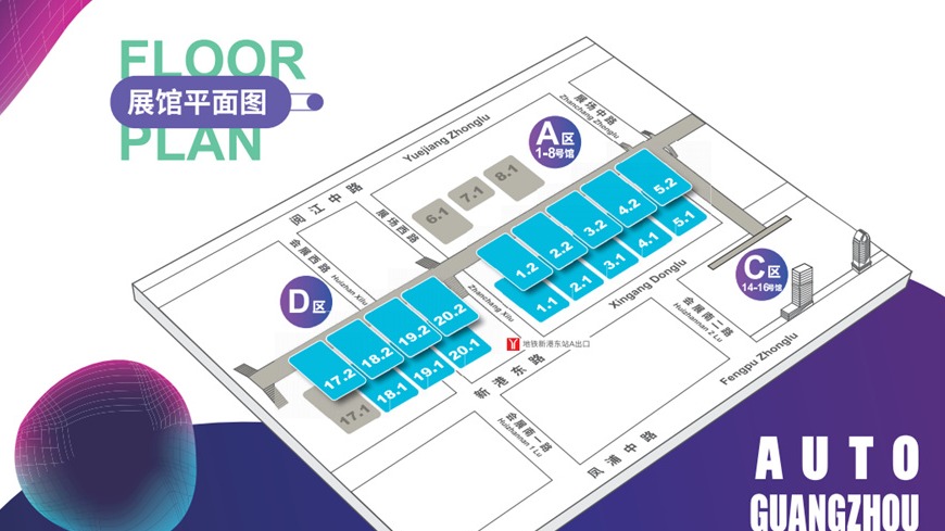 多车企新车发布前置 广州车展不仅是“来年风向标”