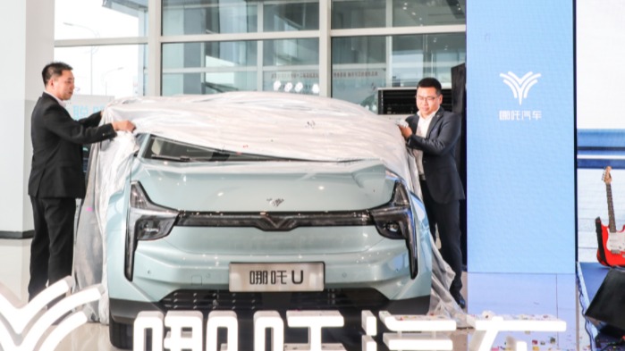 三六零披露 哪吒汽车将很快完成股改