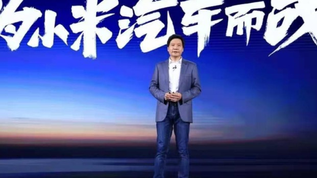 活在泄密与谍照中的小米汽车