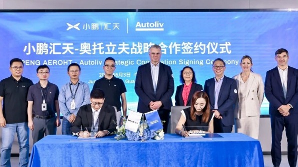 瞄准低空出行，奥托立夫与小鹏汇天合作强化