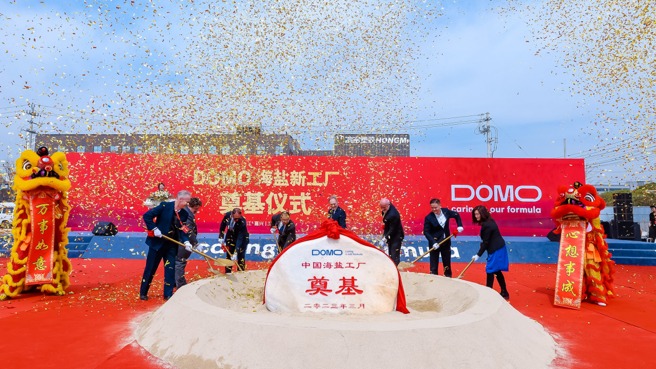 道默化学海盐新工厂奠基，将新增5万吨高性能聚酰胺产能